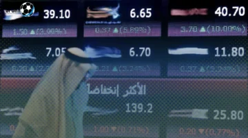 أحدث قائمة بالأسهم المسجلة أدنى سعر منذ الإدراج في 2025